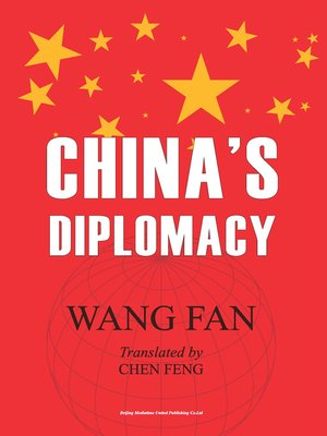cover image of 大国外交 (CHINA'S DIPLOMACY)